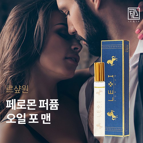 르샾원 페로몬 퍼퓸 오일포맨 K-539ㅣ고려티엠